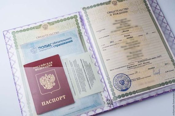 прописка в Бузулуке