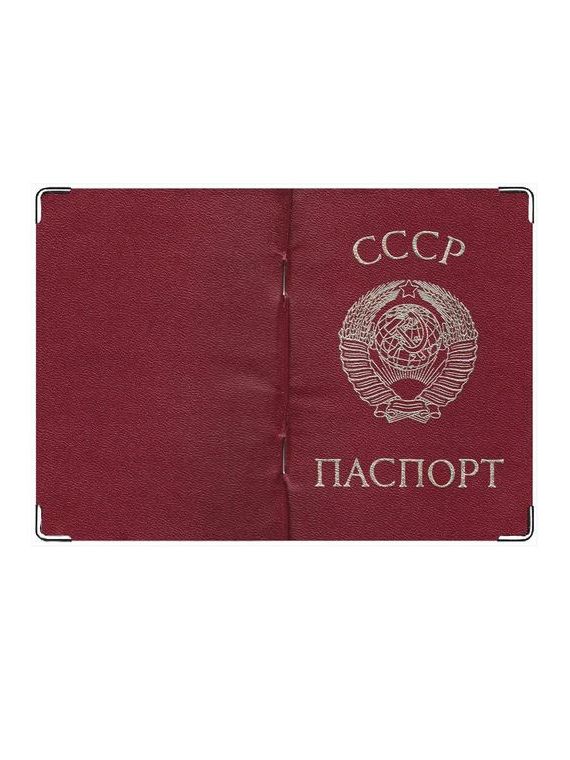прописка в Бузулуке
